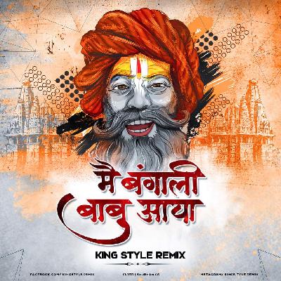 Bangali Babu Aya - KingStyle Remix